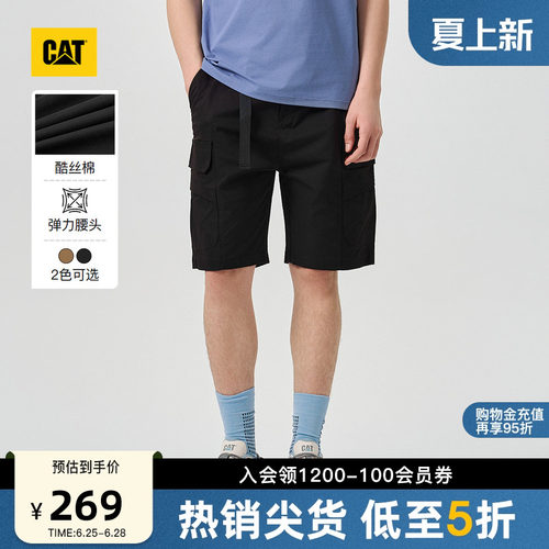 CAT卡特26夏季新品男士复古腰带设计松紧腰围直筒多口袋工装短裤