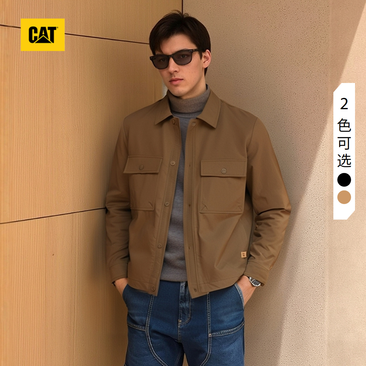CAT卡特25秋季新品男士户外经典美式复古翻领夹克外套