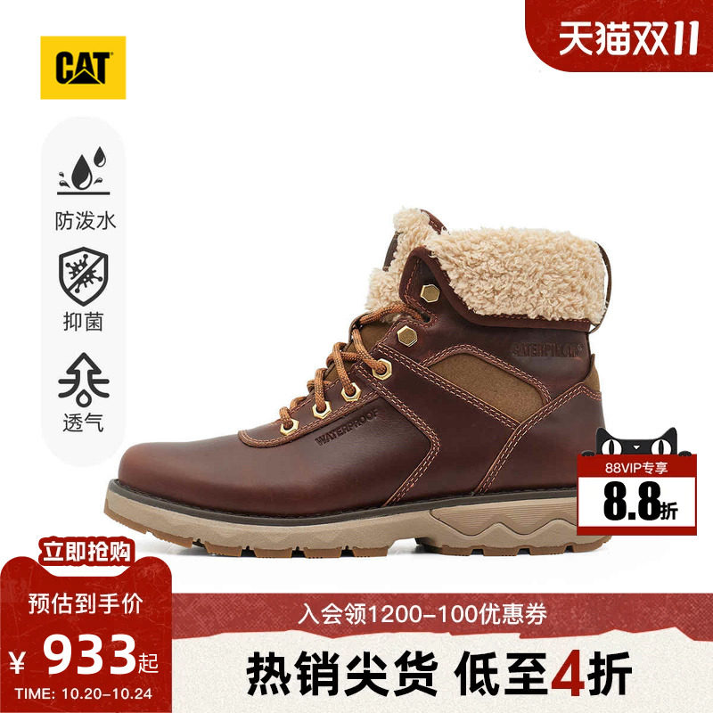 CAT卡特26秋季新品女士户外防水耐磨防臭高帮翻毛工装靴商场同款