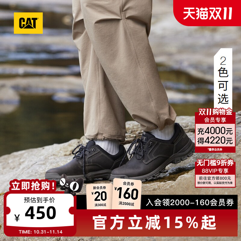 CAT卡特25秋冬新品男士休闲工装低帮休闲鞋工装鞋通勤皮鞋男鞋