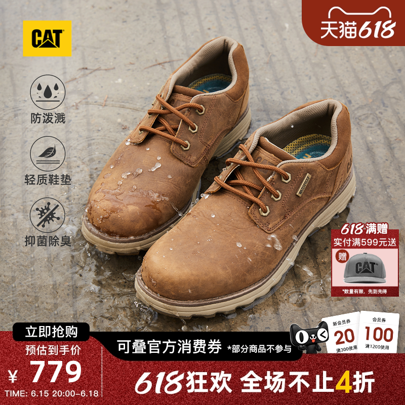 CAT卡特春季男士waterproof防泼溅牛皮低帮户外休闲鞋商场同款