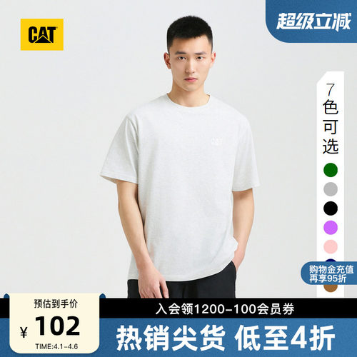 有细节，穿着体验强