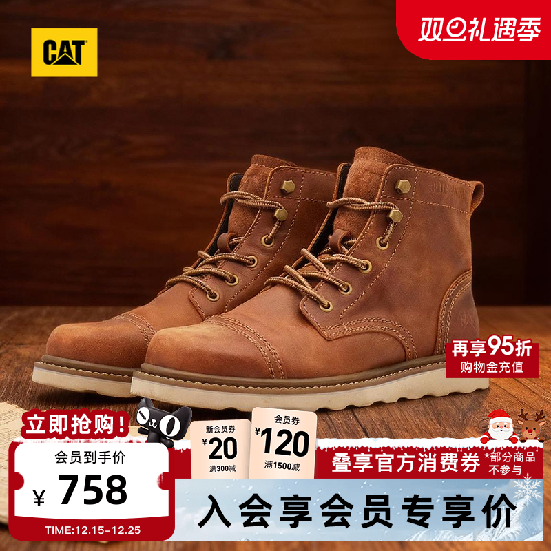 CAT卡特25秋冬新品男士户外高帮经典休闲牛皮高帮复古靴工装靴