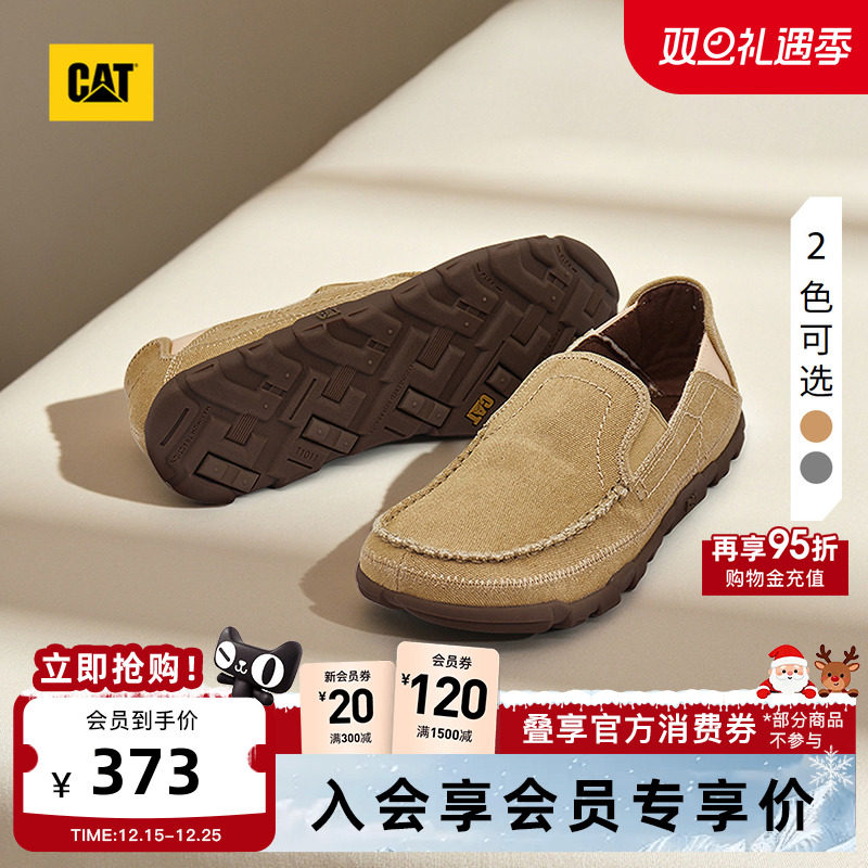 CAT卡特25秋冬新品男士户外舒适低帮帆布透气船鞋薄底一脚蹬男鞋