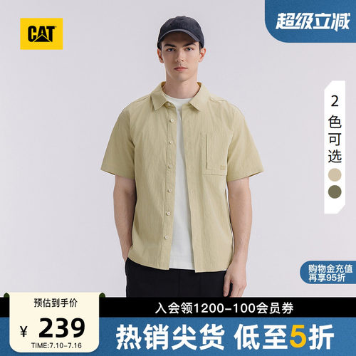 CAT卡特春季男士户外美式休闲两贴袋翻领工装短袖衬衫外套