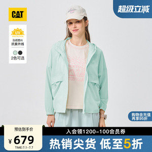 【防晒】CAT卡特26夏季新品女士户外活页设计透气防晒衣商场同款