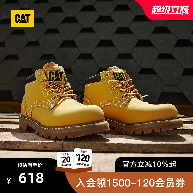 CAT卡特户外时尚休闲工装靴