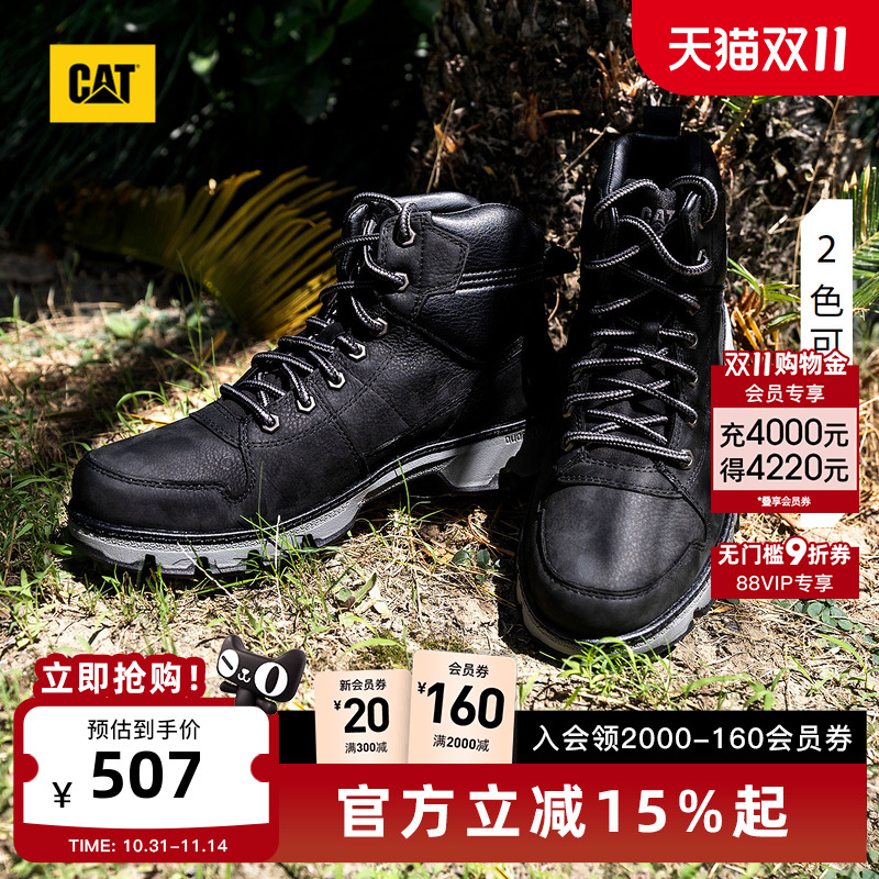 CAT卡特25年秋冬新款男鞋户外防水登山鞋高帮牛皮马丁靴工装靴