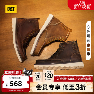 男鞋 百搭高帮马丁靴工装 复古单鞋 休闲鞋 靴 户外时尚 CAT卡特新款