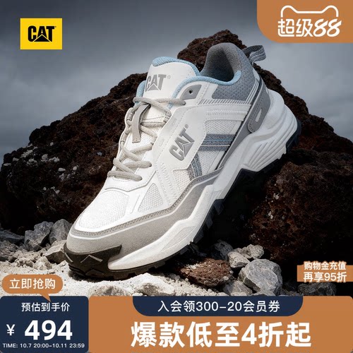 CAT卡特秋季新品男士URBAN TREK城市户外轻便运动鞋休闲徒步鞋