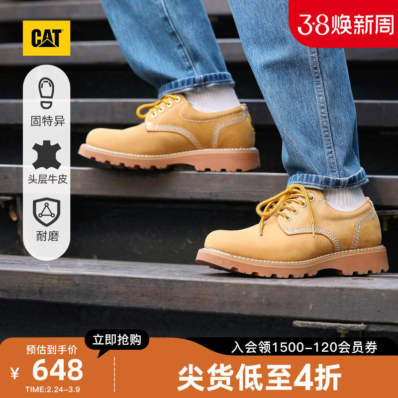 CAT卡特男士固特异结构低帮黄靴休闲工鞋皮鞋休闲鞋圆头德比鞋