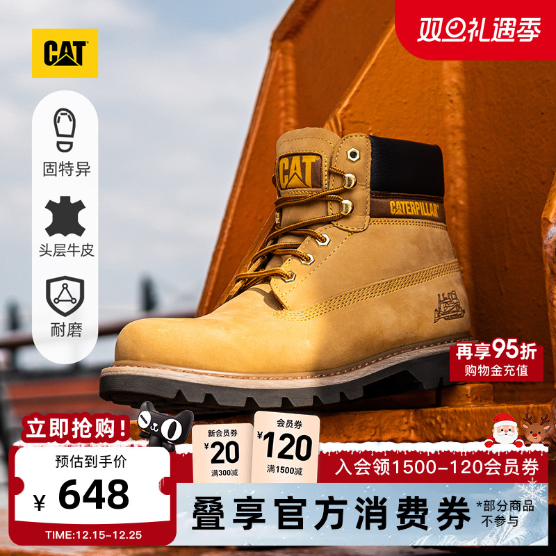 常青款经典透气防滑耐磨工装靴