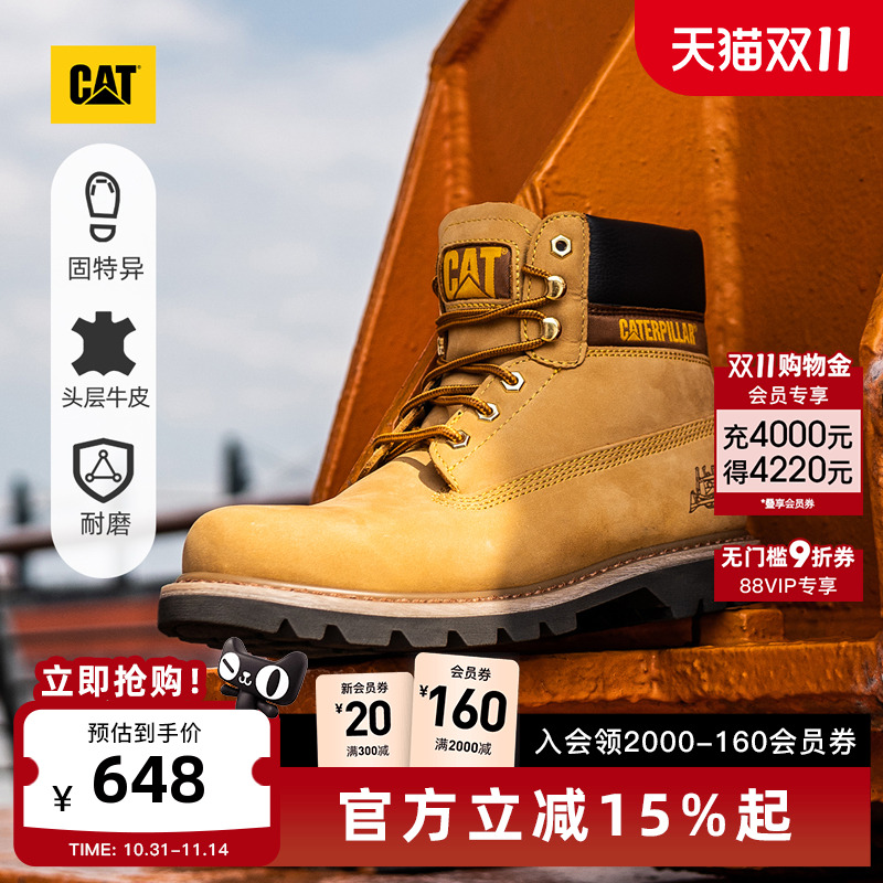 常青款经典透气防滑耐磨工装靴