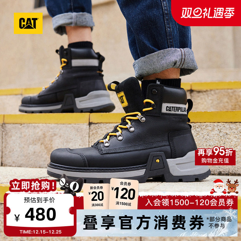 CAT卡特秋冬新款男士城市机能防水牛皮工装靴休闲低靴