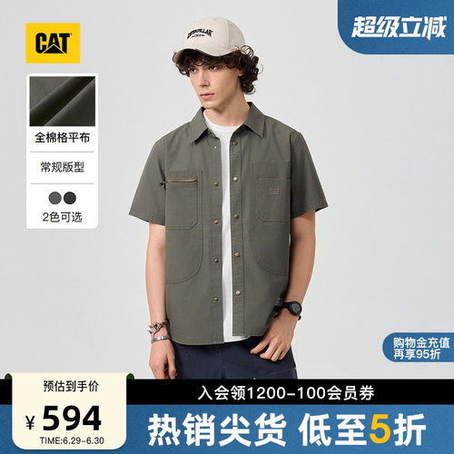 CAT卡特26夏季新品男士复古工装肌理刺绣全棉短袖衬衣商场同款