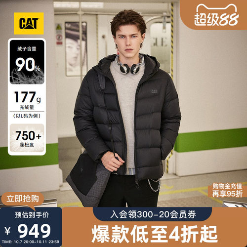 CAT卡特26秋季新品男士复古百搭远红外连帽龟背羽绒服短款面包服