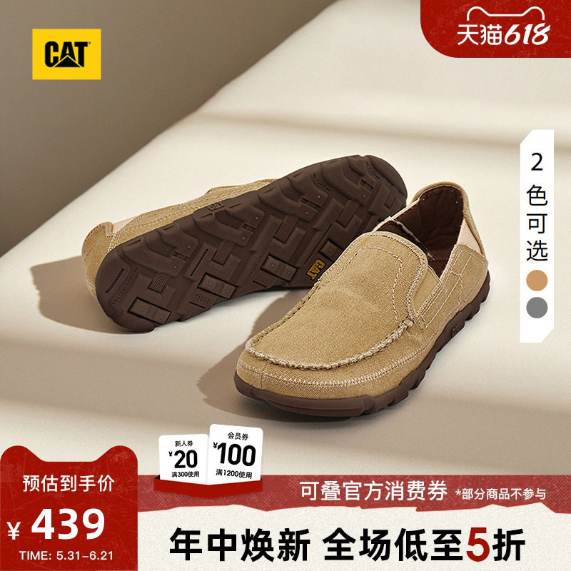 CAT卡特夏季男士舒适帆布透气船鞋公务一脚蹬豆豆鞋男款乐福鞋