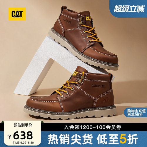 卡特工装靴CAT复古休闲