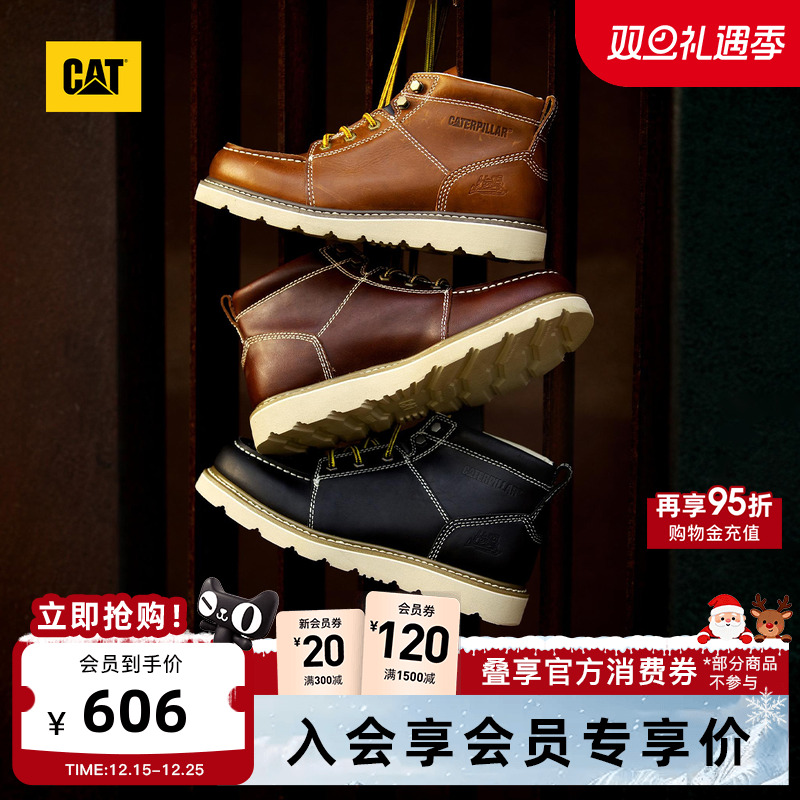 卡特工装靴CAT复古休闲