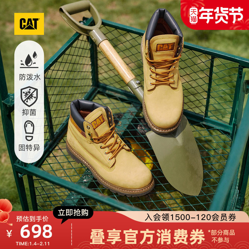 【升级款】CAT卡特秋冬男女同款防泼溅男女登山鞋情侣经典大黄靴,流行男鞋,马丁靴,淘宝优惠券,粉丝福利购,淘宝优惠卷