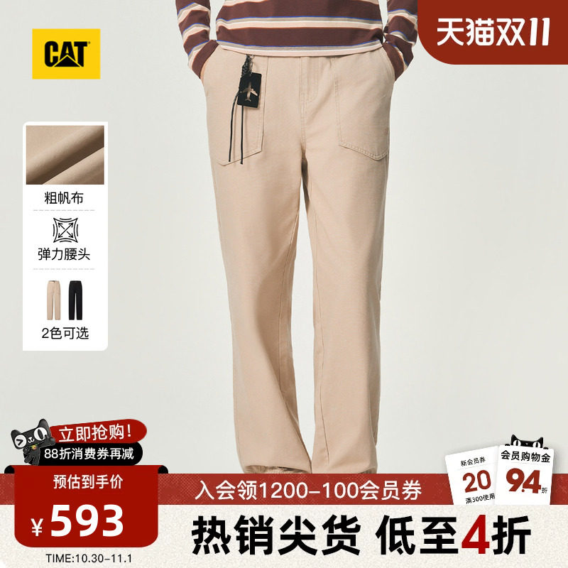 CAT卡特26秋季新品女士全棉复古基础通勤直筒收脚工装裤商场同款