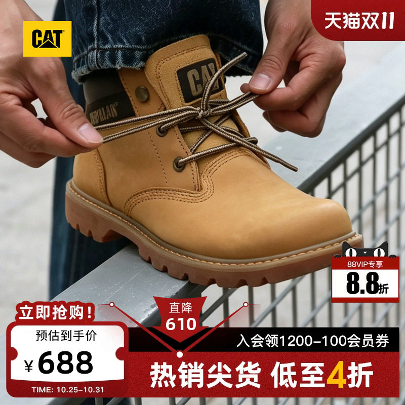 CAT卡特秋季男款休闲工装靴中帮情侣款百搭时尚通勤牛皮革大黄靴