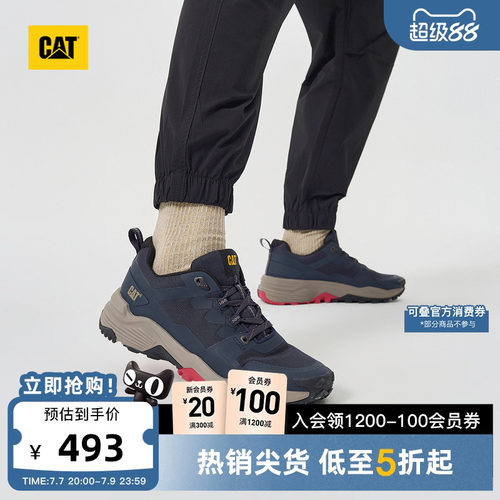 CAT卡特26春季新品男士运动Repowered透气舒适运动鞋户外老爹鞋