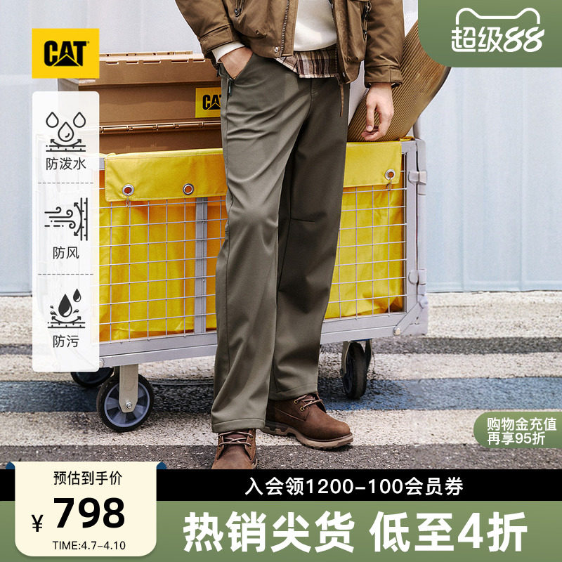 【三防】CAT卡特25冬季男士新品户外休闲工装长裤商场同款