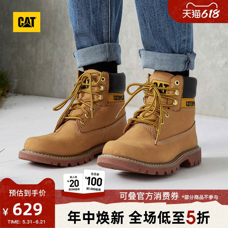 CAT卡特春夏男女同款大黄靴牛皮工装靴经典耐磨经典黄靴商场同款