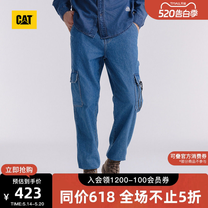 CAT卡特春季男士户外美式复古工装小脚水洗牛仔裤商场同款