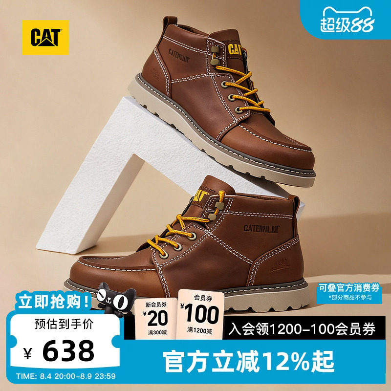 卡特工装靴CAT复古休闲