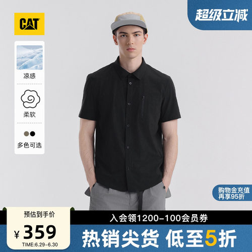 【凉感】CAT卡特春季男士户外美式经典压胶短袖衬衫外套