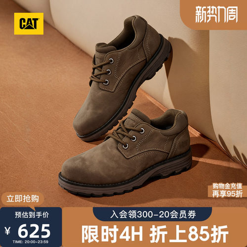 CAT卡特秋季男士美式复古时尚系带耐磨户外通勤圆头低帮休闲鞋