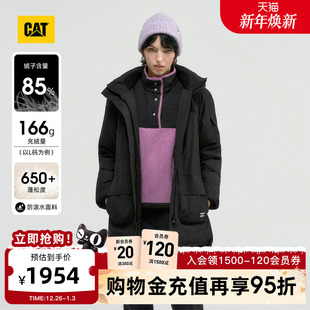 三防 中长款 CAT卡特25冬季 户外风格 羽绒服商场同款 女士新品