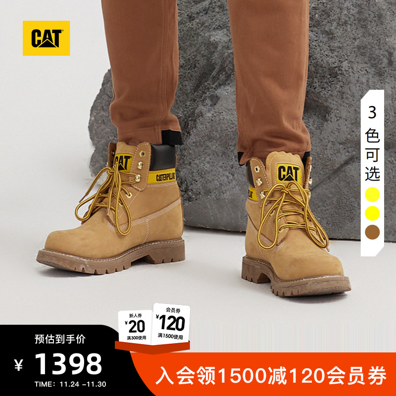 卡特工装靴CAT男女同款