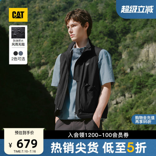 CAT卡特26夏季新品男士轻户外后背活页设计防泼水马甲商场同款