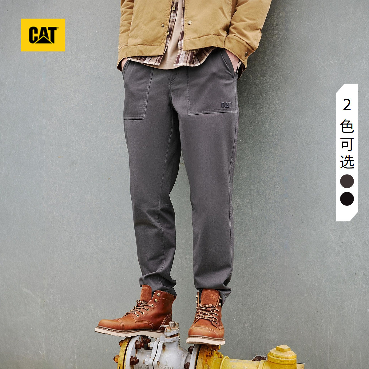 CAT卡特25秋冬新品男士户外复古顺色绣花基础小脚修身工装长裤,男装,时尚工装裤,淘宝优惠券,粉丝福利购,淘宝优惠卷
