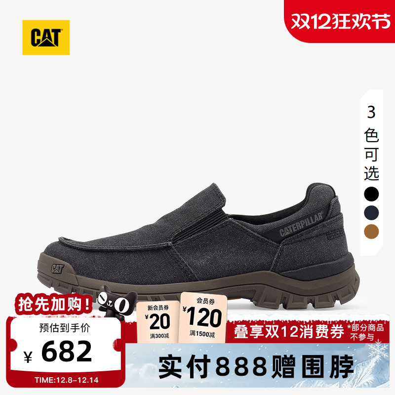 CAT卡特25秋冬新品男士通勤风帆布透气一脚蹬男鞋船鞋商场同款