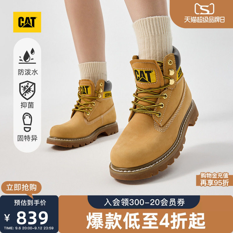 卡特工装靴CAT经典黄靴户外图片