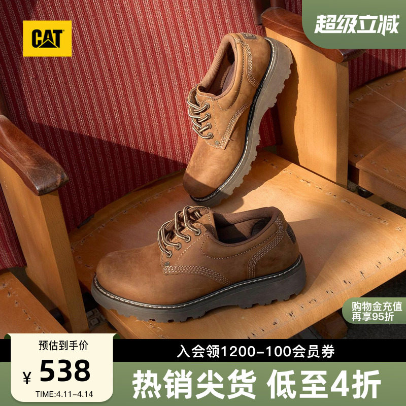 CAT卡特春季男士固特异工装鞋低帮休闲鞋皮鞋圆头德比鞋