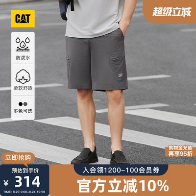 CAT卡特夏季男士户外防泼溅柔软舒适简约工装短裤五分裤商场同款