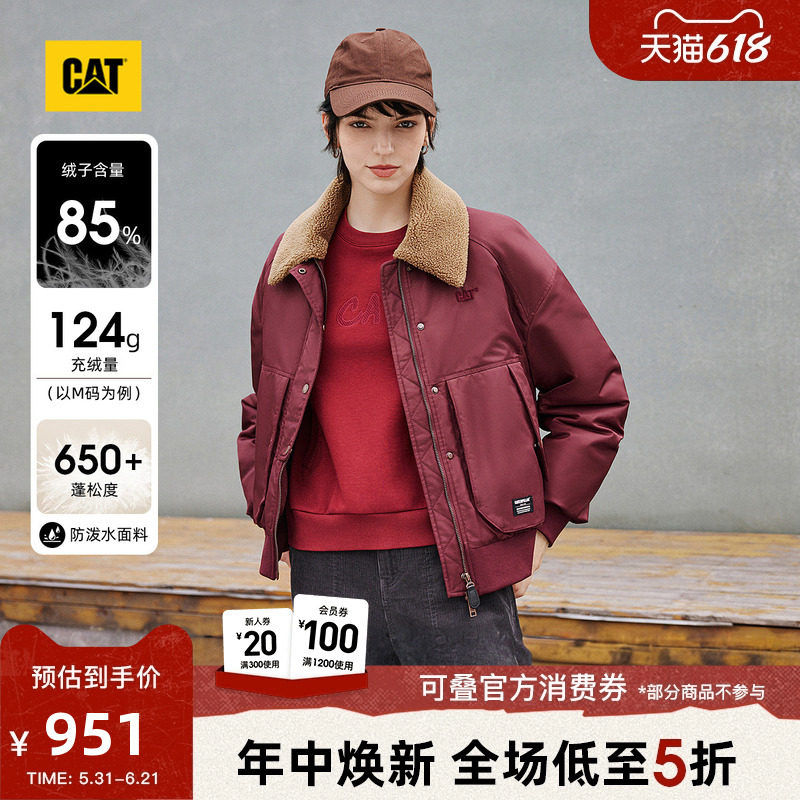 CAT卡特冬季女士新年红防泼水短款复古羊羔绒翻领羽绒服商场同款
