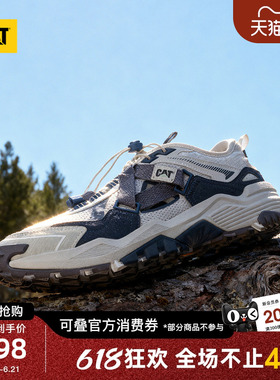 CAT卡特26夏新品男士 URBAN TREK免系带城市徒步鞋运动鞋商场同款