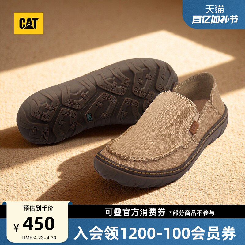 CAT卡特25秋冬新品男士户外船鞋舒适低帮休闲鞋帆布一脚蹬男鞋