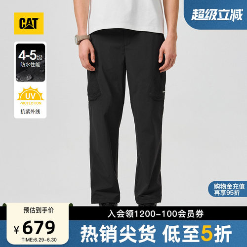 【防晒】CAT卡特26夏季新品男士户外直筒防泼水工装长裤商场同款