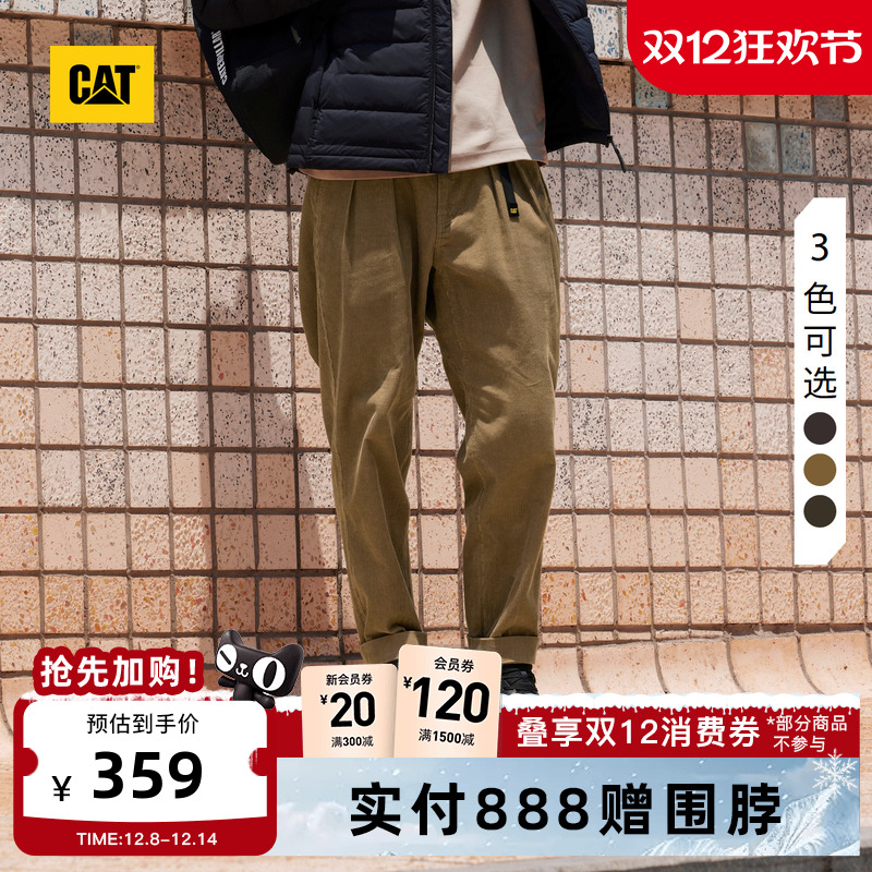 有细节，穿着体验强