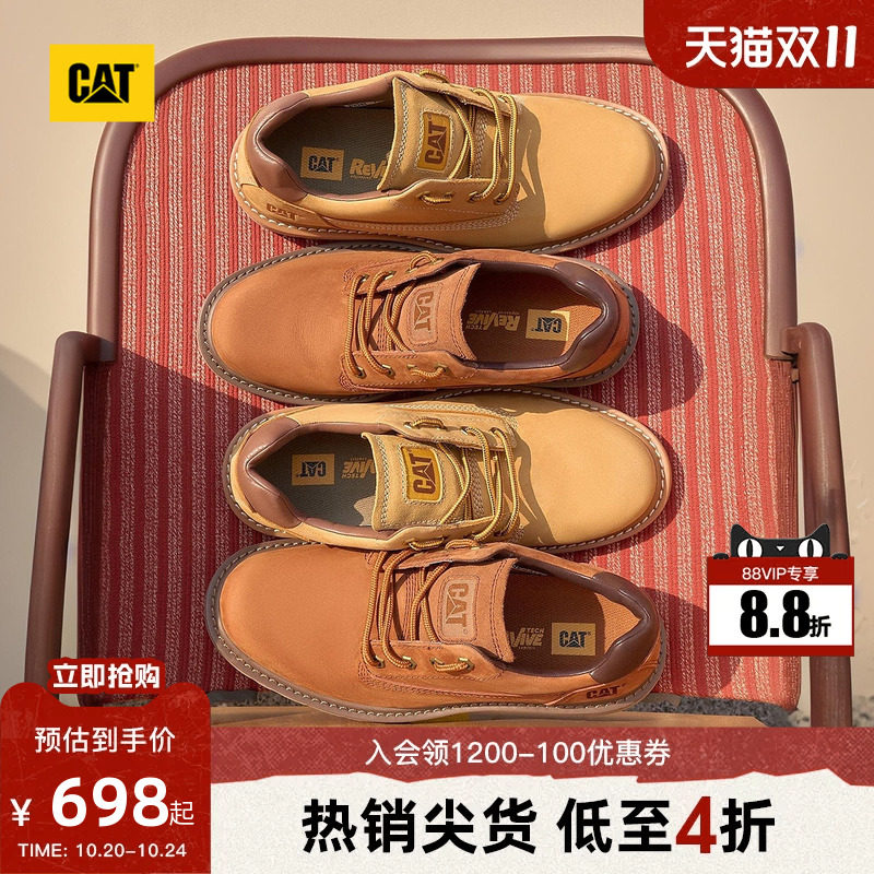 CAT卡特秋季新品男士户外软橡胶大底轻便休闲鞋时尚舒适皮鞋