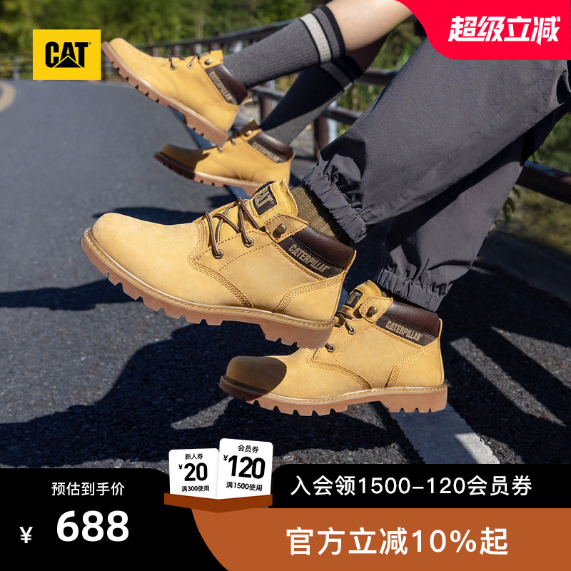 卡特工装靴CAT商场同款休闲