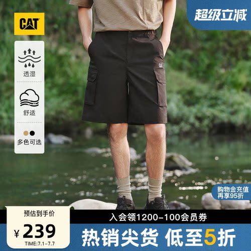 CAT卡特夏季男士户外美式复古贴袋透湿轻薄工装短裤伞兵裤