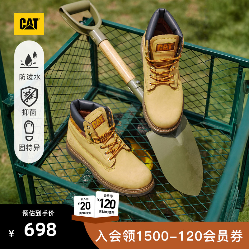 CAT卡特户外经典男女同款大黄靴
